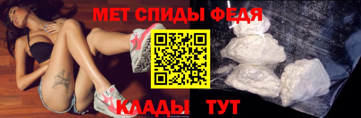 Амфетамин VHQ Лесосибирск
