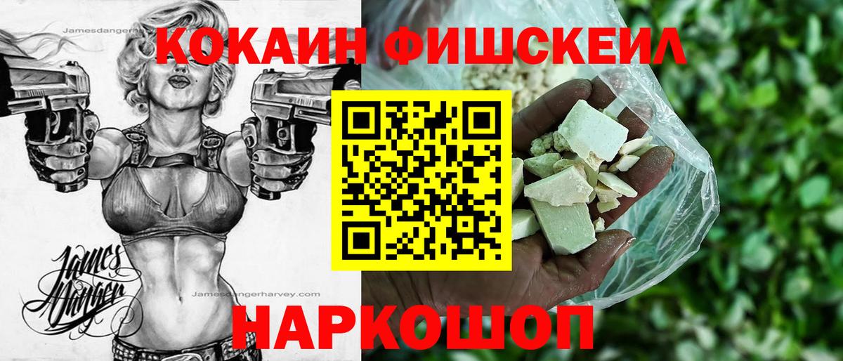 ГАШИШ Лесосибирск