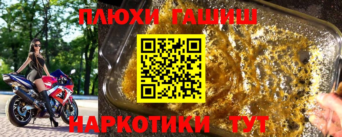 Гашиш Изолятор Лесосибирск