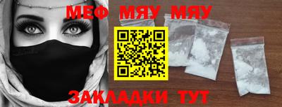 винт Жуковский
