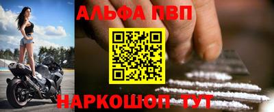 винт Жуковский