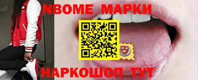 винт Жуковский