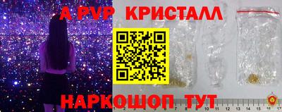 винт Жуковский