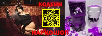 винт Жуковский