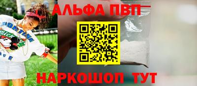 винт Жуковский