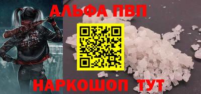 винт Жуковский