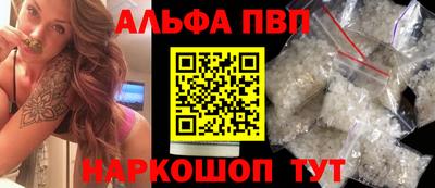 винт Жуковский