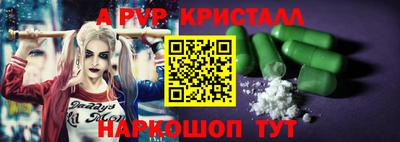 винт Жуковский