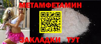 прущие грибы Заводоуковск