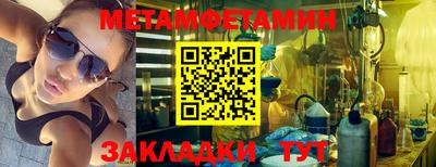 прущие грибы Заводоуковск