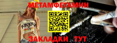 винт Жуковский