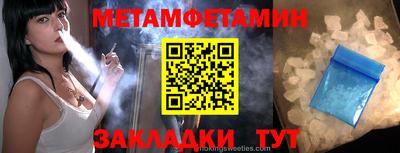 прущие грибы Заводоуковск