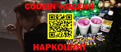 винт Жуковский