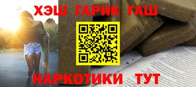 винт Жуковский