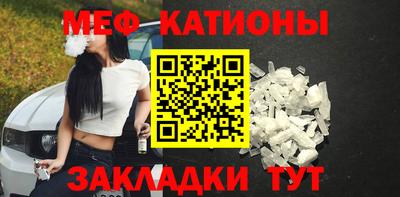 винт Жуковский