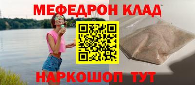 прущие грибы Заводоуковск