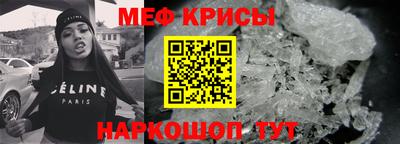 винт Жуковский