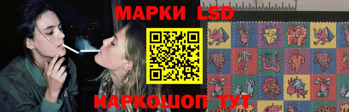 LSD-25 экстази кислота  Вход с VPN  ЛСД экстази ecstasy  Лесосибирск 