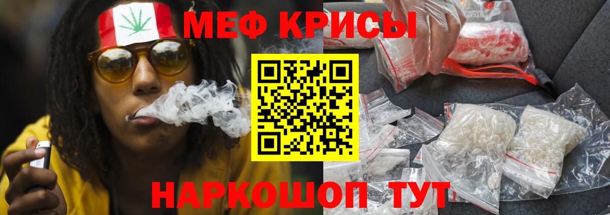 МЯУ-МЯУ  Вход с VPN  Мефедрон 4 MMC  Лесосибирск  МЯУ-МЯУ мука 