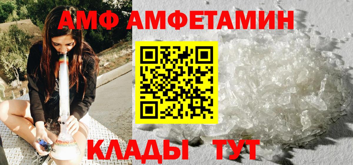 Метамфетамин пудра  Вход с VPN  МЕТАМФЕТАМИН  Лесосибирск 