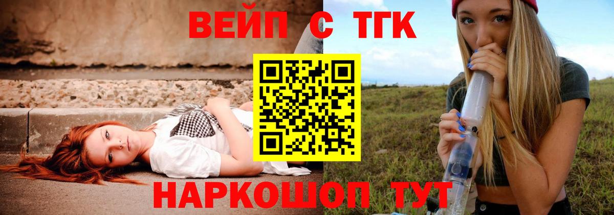 Дистиллят ТГК Wax Лесосибирск