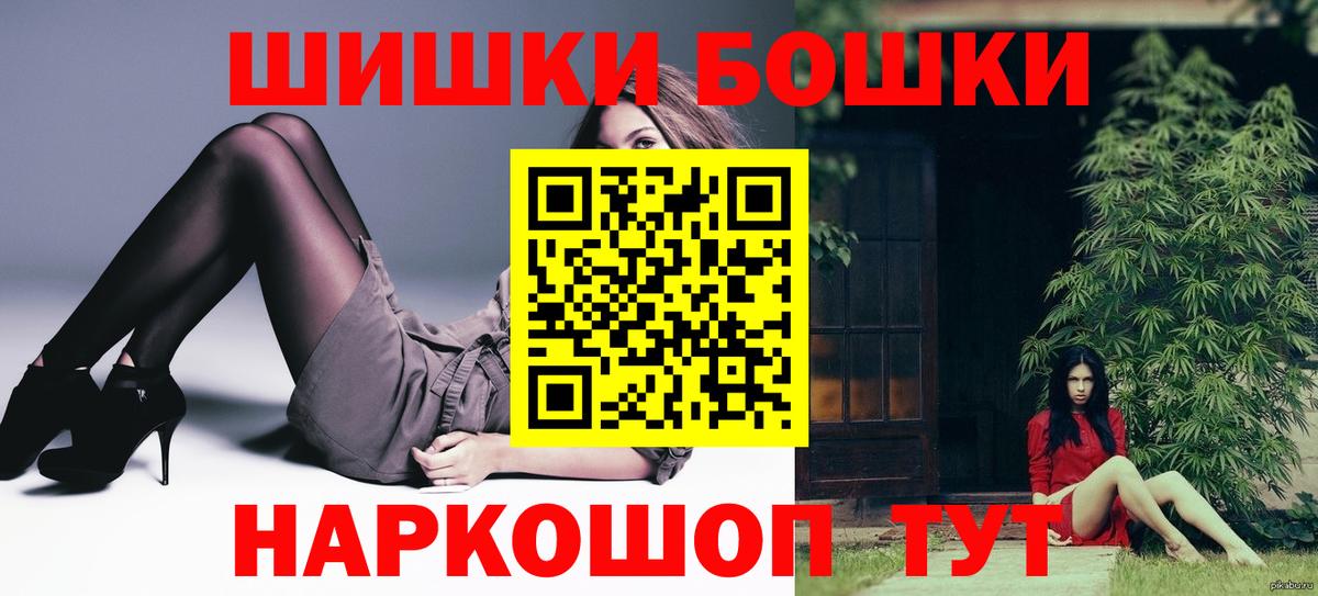Лесосибирск  Канабис план  Каннабис гибрид  МАРИХУАНА LSD WEED  Вход с VPN 