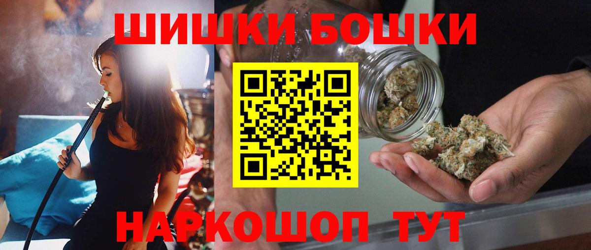 Шишки марихуана индика Лесосибирск