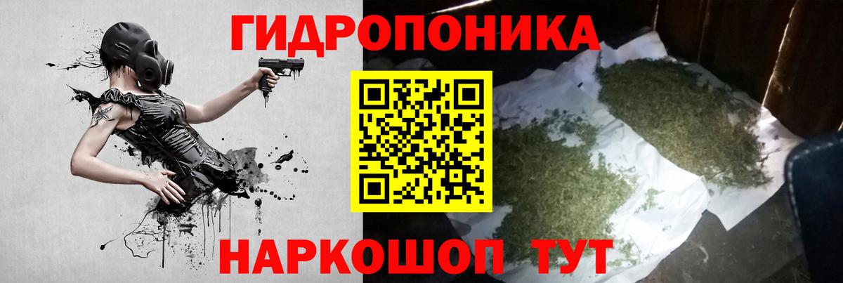Меф МЯУ МЯУ   Гашиш  Канабис  НБОМе  Вход с VPN  Лесосибирск  COCAIN 